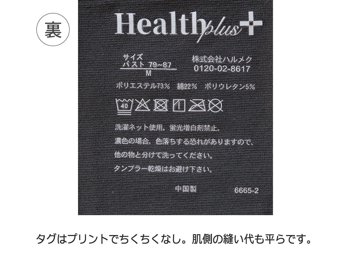 【送料当社負担】ハルメク ヘルスプラス・腰スリムショーツ(しっとり綿混)同色2枚組 【送料当社負担】ハルメク ヘルスプラス・腰スリムショーツ(しっとり綿混)同色2枚組
