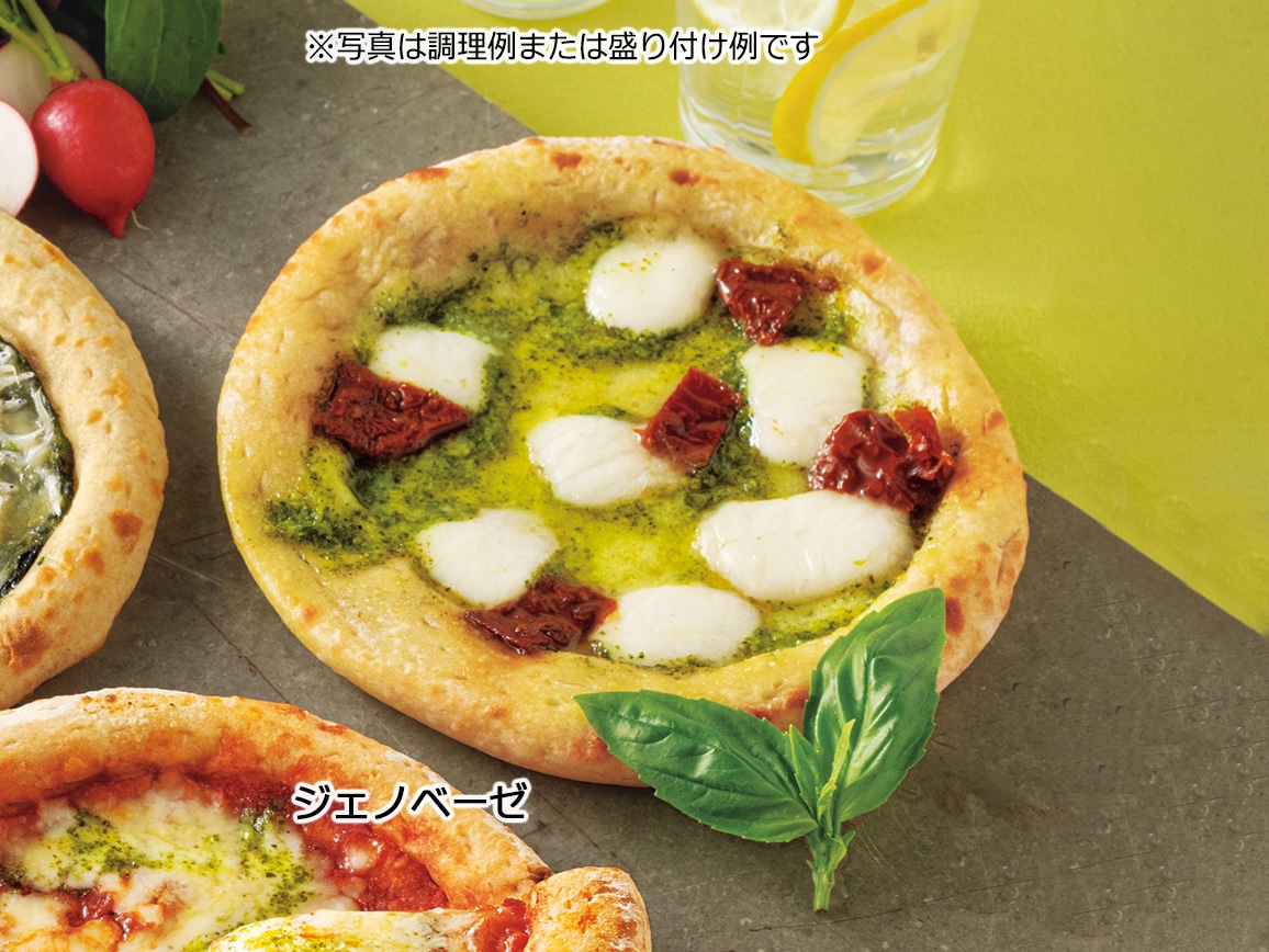 「白河高原ナポリ舎」ピザ3種(3枚) 「白河高原ナポリ舎」ピザ3種(3枚)