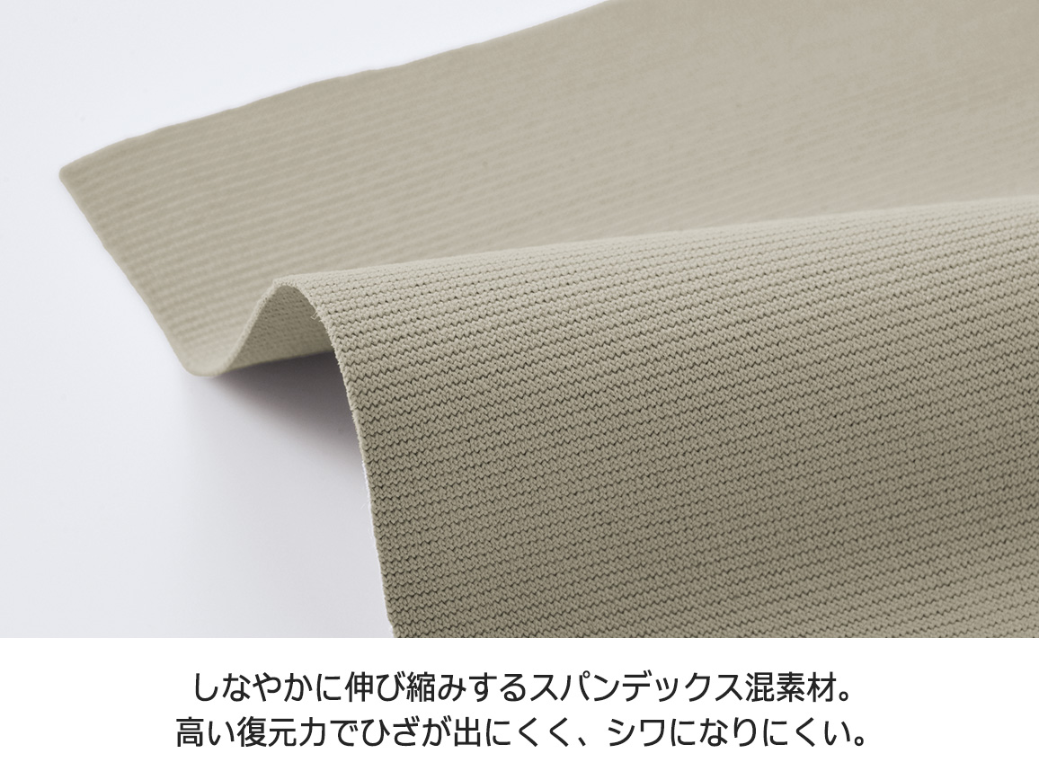 ハルメク めぐってラクに動けるパンツ ハルメク めぐってラクに動けるパンツ