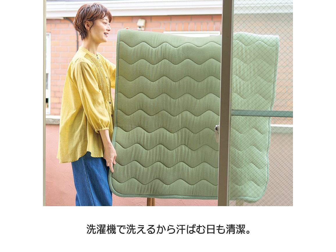 洗えるオーバーレイにもなるリバーシブル敷きパッド(シングル) 洗えるオーバーレイにもなるリバーシブル敷きパッド(シングル)