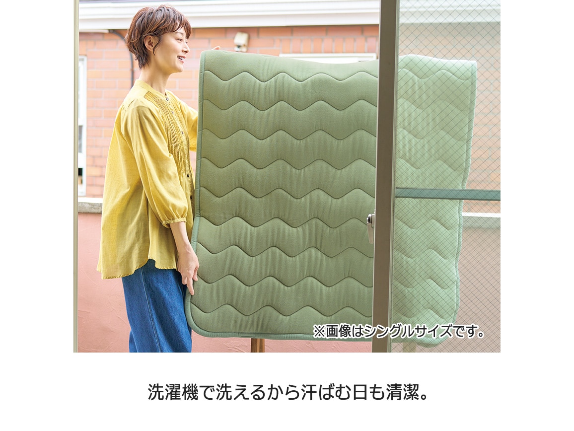 洗えるオーバーレイにもなるリバーシブル敷きパッド(セミダブル) 洗えるオーバーレイにもなるリバーシブル敷きパッド(セミダブル)