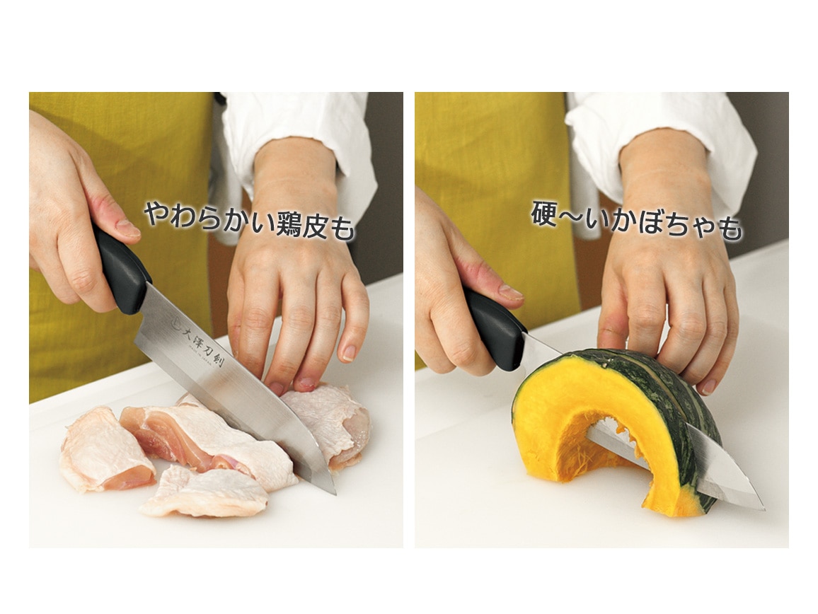 もっと美味しい包丁 もっと美味しい包丁