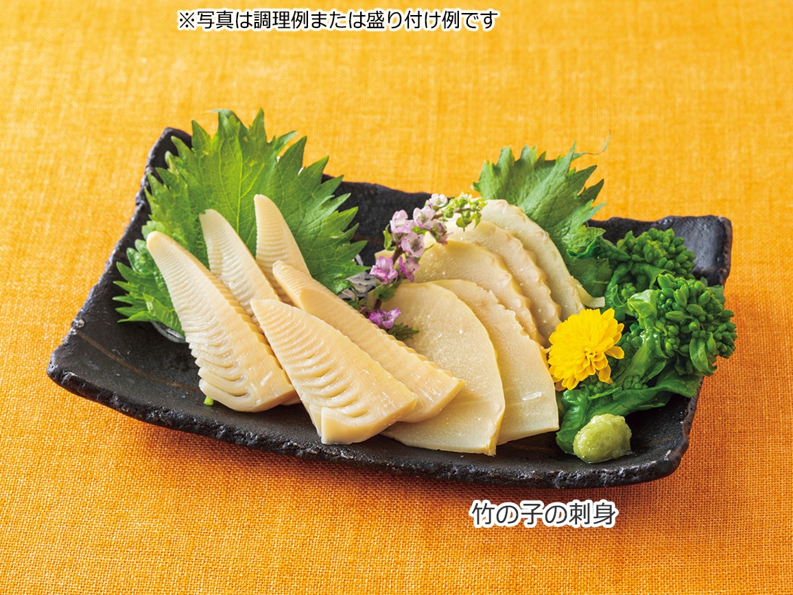 福岡八女産 新物竹の子(水煮)(6袋) 福岡八女産 新物竹の子(水煮)(6袋)