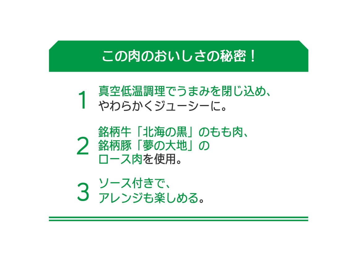 北海道産牛ローストビーフと北海道産豚ローストポークセット 北海道産牛ローストビーフと北海道産豚ローストポークセット