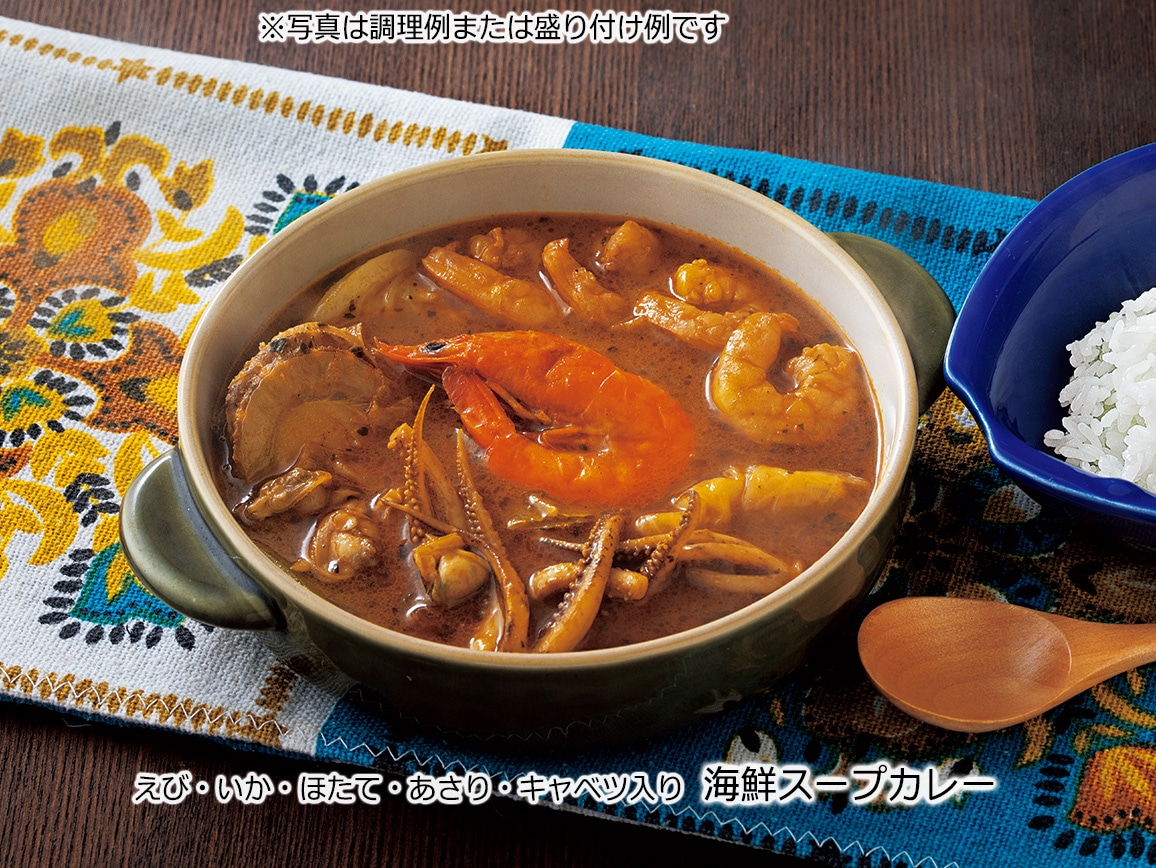 北海道「奥芝商店」スープカレー2種(4袋) 北海道「奥芝商店」スープカレー2種(4袋)
