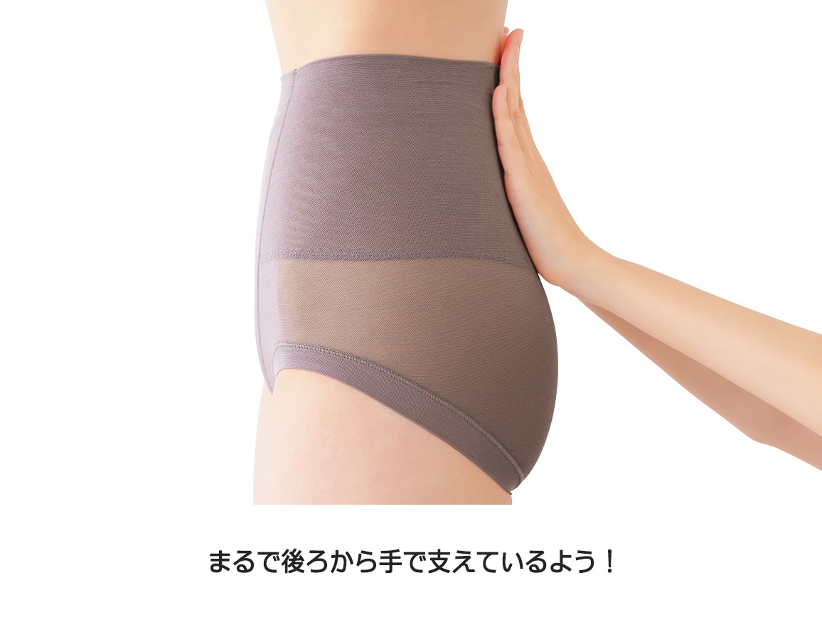 ハルメク 骨盤&腰サポートショーツ(涼やか綿メッシュ)同色2枚組 ハルメク 骨盤&腰サポートショーツ(涼やか綿メッシュ)同色2枚組