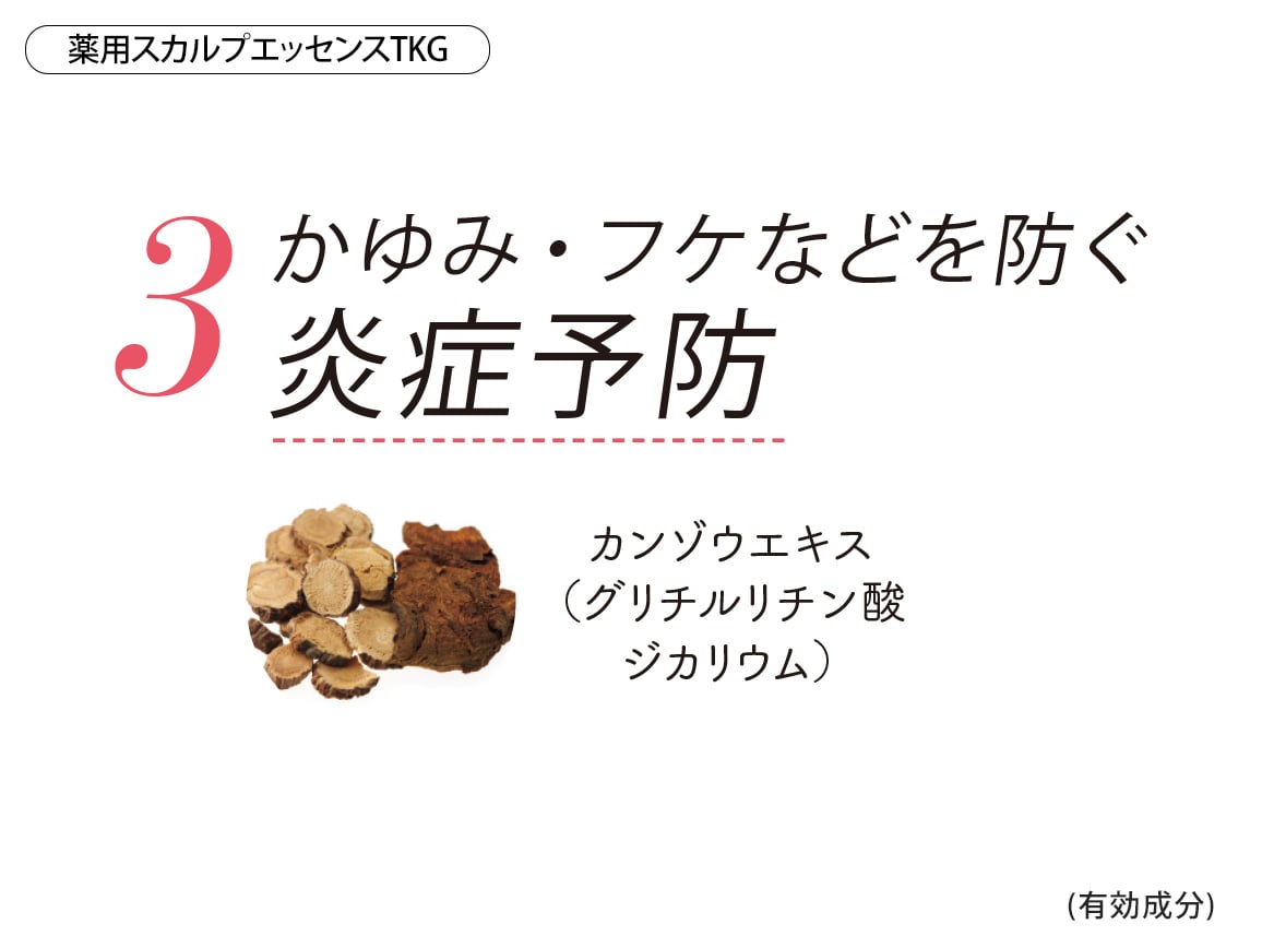 ハルメク 薬用スカルプエッセンスTKG&ふんわり美髪ブラシセット(プレミアムロング) ハルメク 薬用スカルプエッセンスTKG&ふんわり美髪ブラシセット(プレミアムロング)