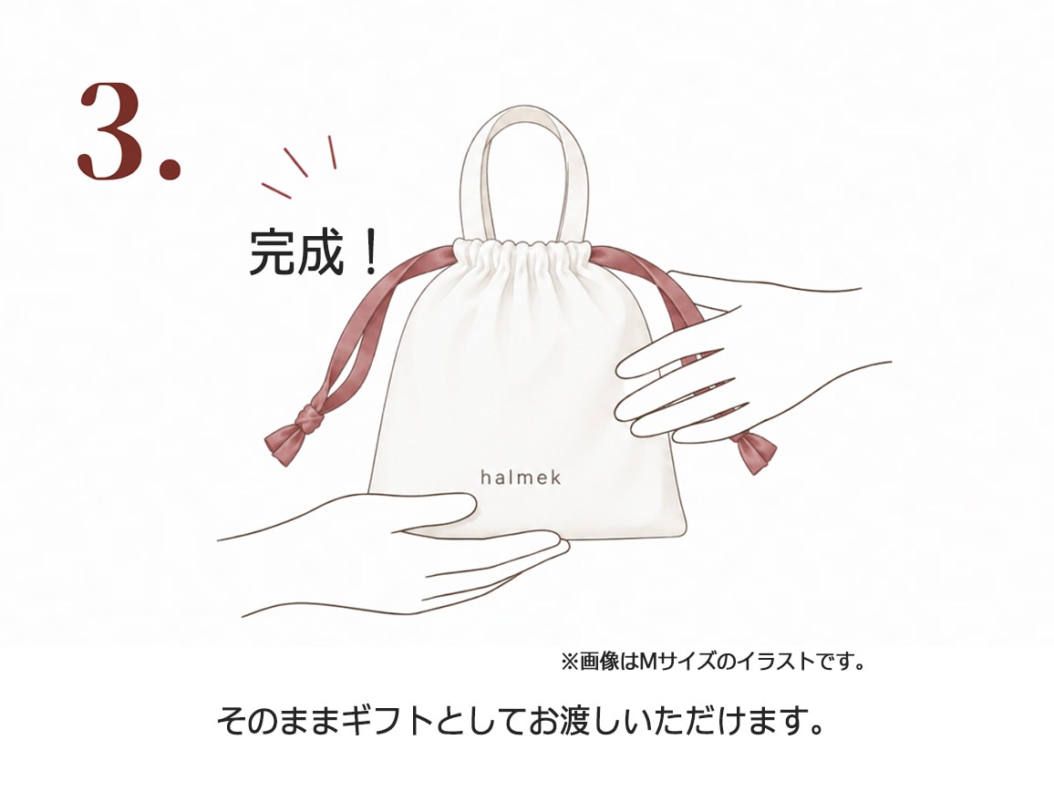 ギフトバッグ(S サイズ) ギフトバッグ(S サイズ)