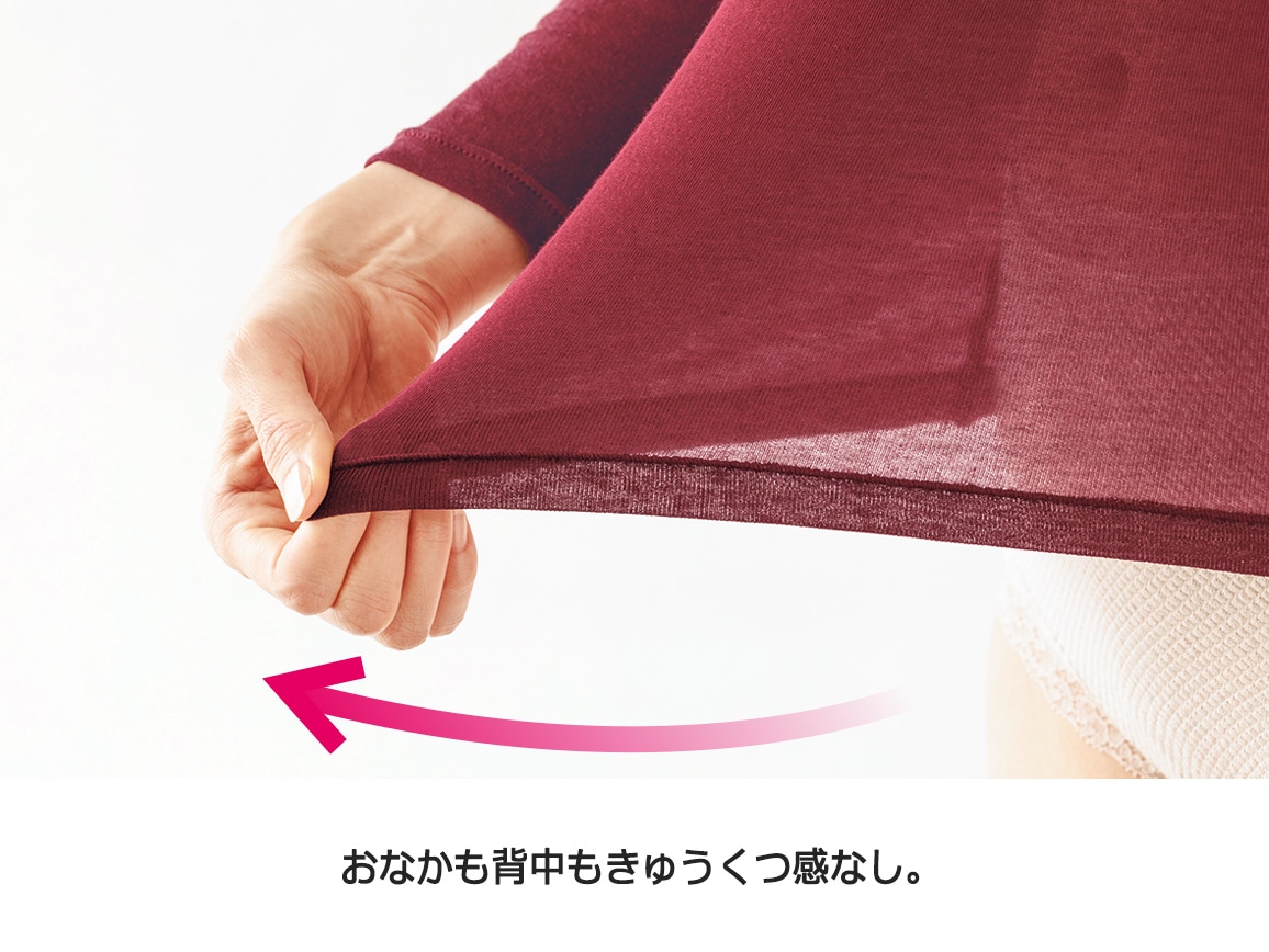 ハルメク 綿100%のハイネックインナー 長袖 ハルメク 綿100%のハイネックインナー 長袖