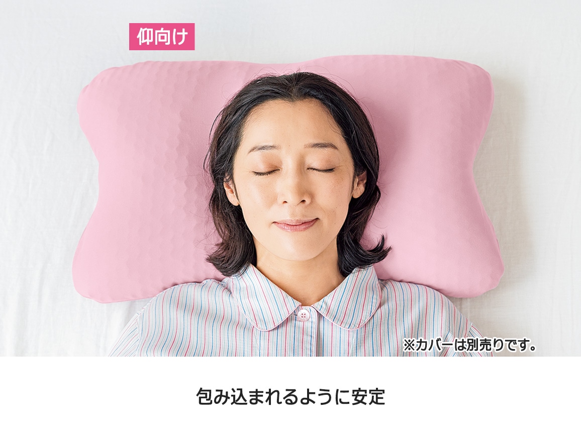 ハルメク 私のまるでオーダーメイド枕 ハルメク 私のまるでオーダーメイド枕