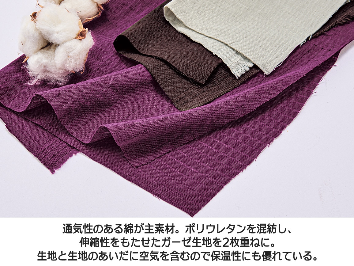 軽やかストレッチWガーゼ タックブラウス 軽やかストレッチWガーゼ タックブラウス