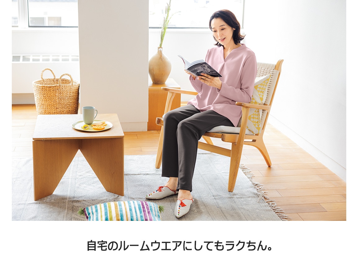 ふんわりなめらか トラベル上下セット ふんわりなめらか トラベル上下セット
