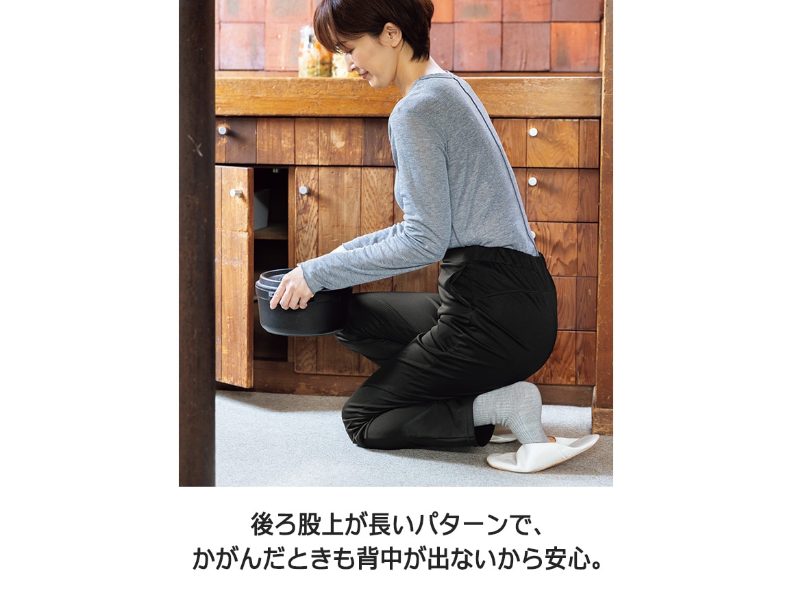 ハルメク 動けるキレイみえ防風パンツ ハルメク 動けるキレイみえ防風パンツ