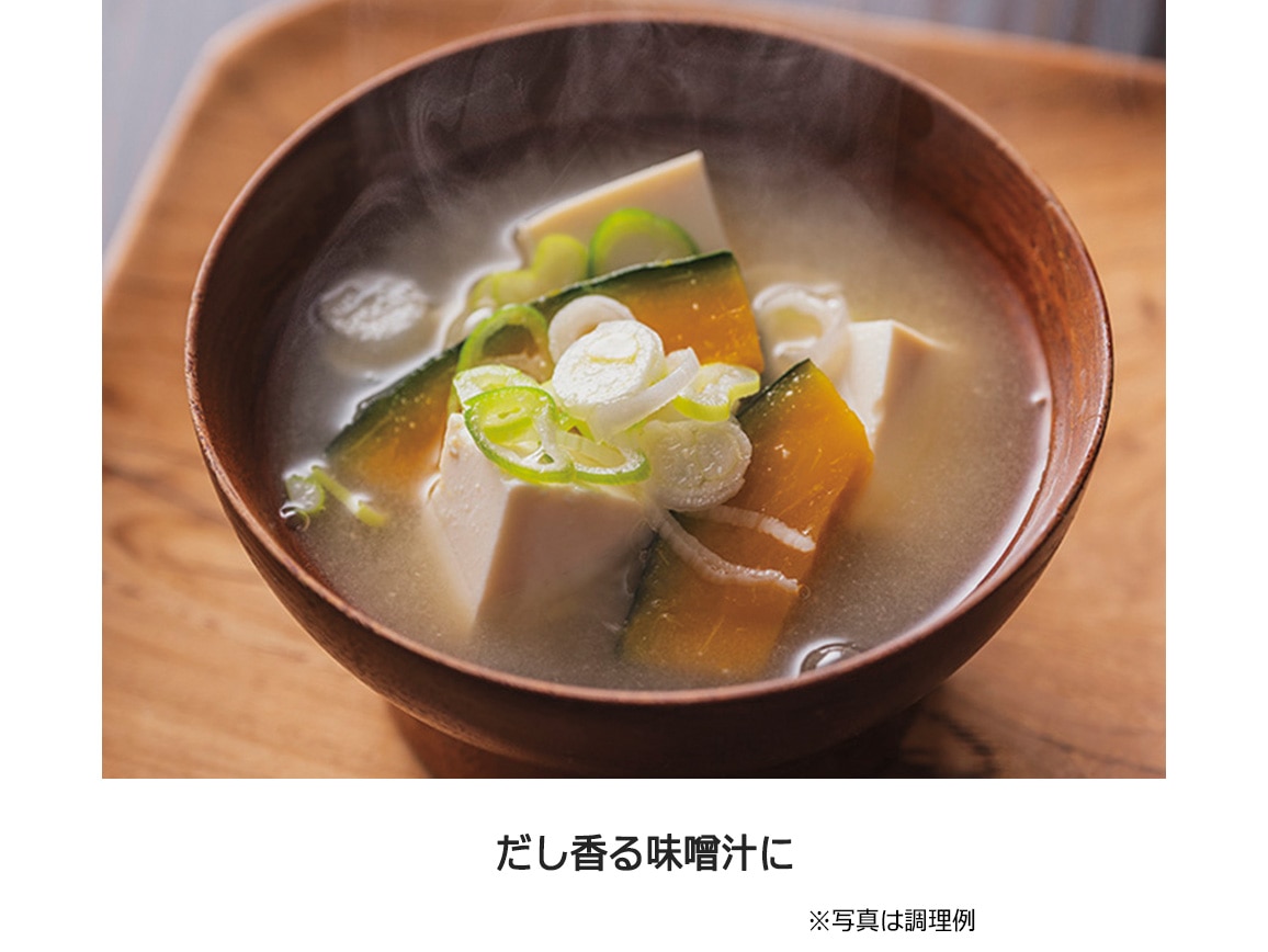 「定期おトク便」ハルメク お魚たんぱくがとれる栄養だし(2袋)2か月ごとお届けコース 「定期おトク便」ハルメク お魚たんぱくがとれる栄養だし(2袋)2か月ごとお届けコース
