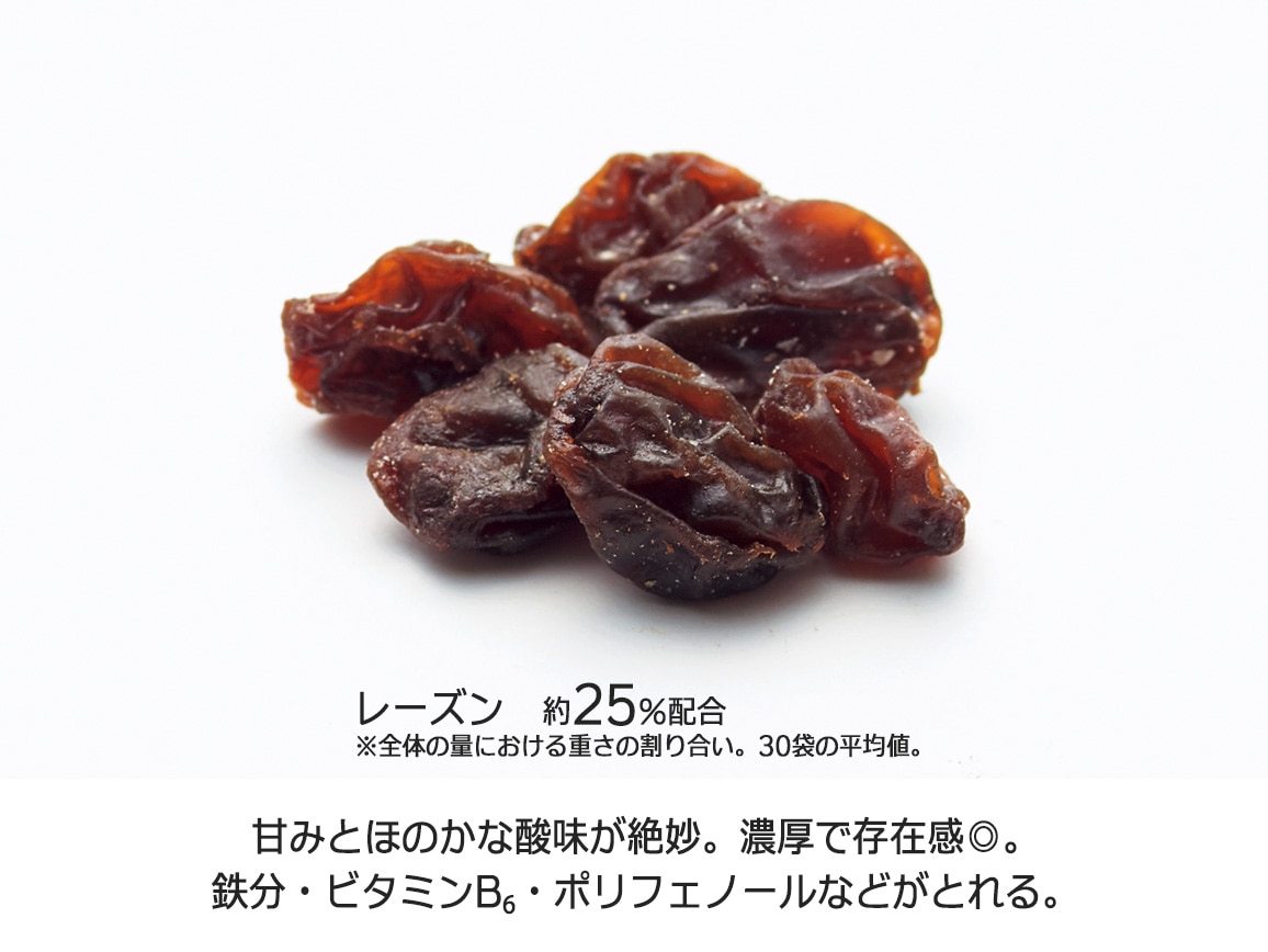 ハルメク ナッツ&フルーツ(40袋) ハルメク ナッツ&フルーツ(40袋)