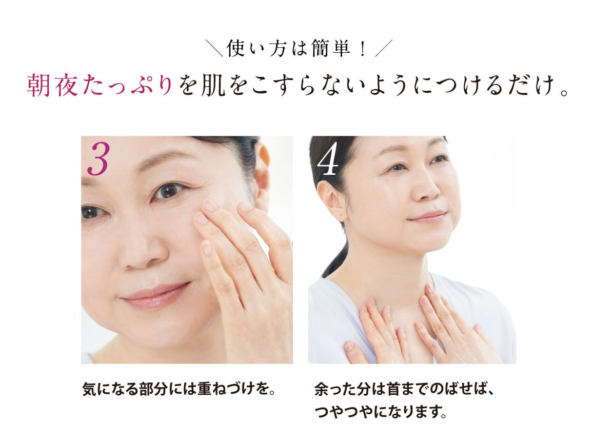 「定期おトク便」ハルメク 薬用トータルエイジ美肌液<夜用>2本組 90日コース 「定期おトク便」ハルメク 薬用トータルエイジ美肌液<夜用>2本組 90日コース