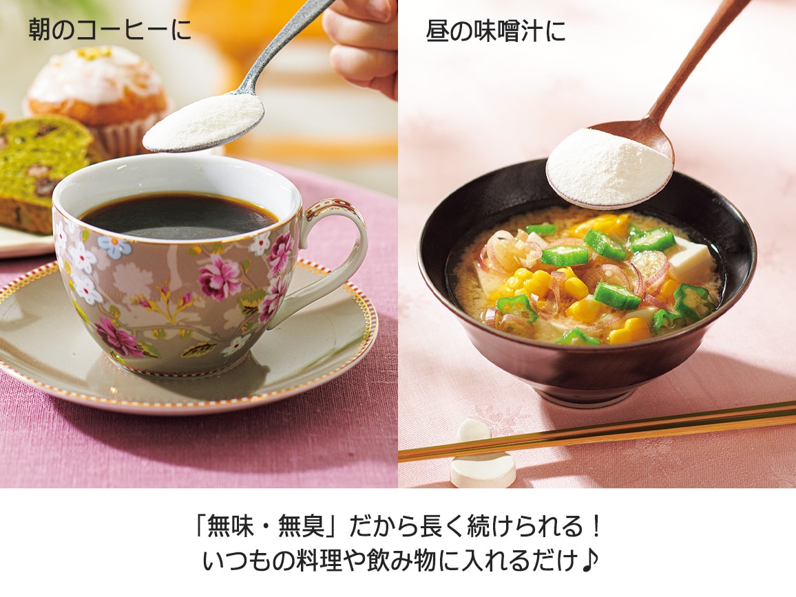 「定期おトク便」ハルメク ふっかるコラーゲン(200g袋)毎月お届けコース 「定期おトク便」ハルメク ふっかるコラーゲン(200g袋)毎月お届けコース