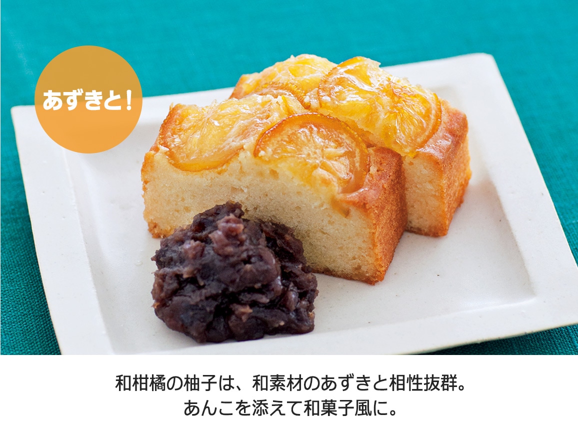 ハルメク 柚子の里だより(2本) ハルメク 柚子の里だより(2本)