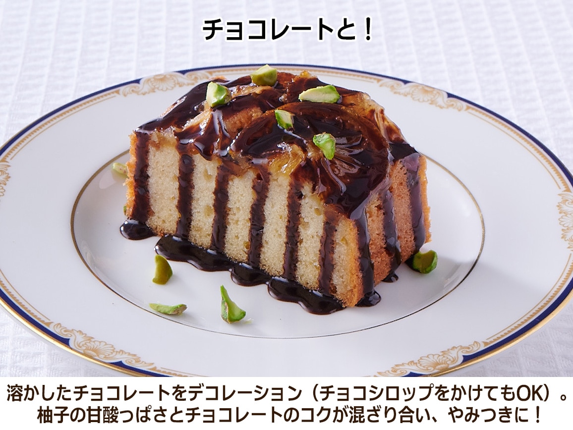 ハルメク 柚子の里だより １本 公式 ハルメク通販サイト