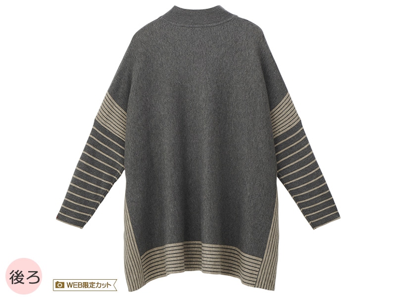 MAISON DE hk PREMIUM・ゆったりセーター MAISON DE hk PREMIUM・ゆったりセーター
