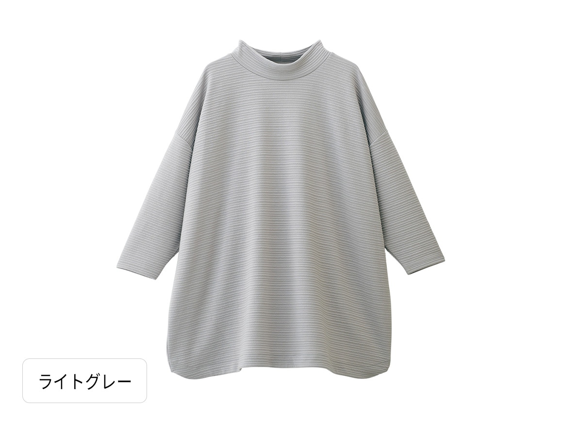 ゆったりデイリーリップルチュニック ゆったりデイリーリップルチュニック