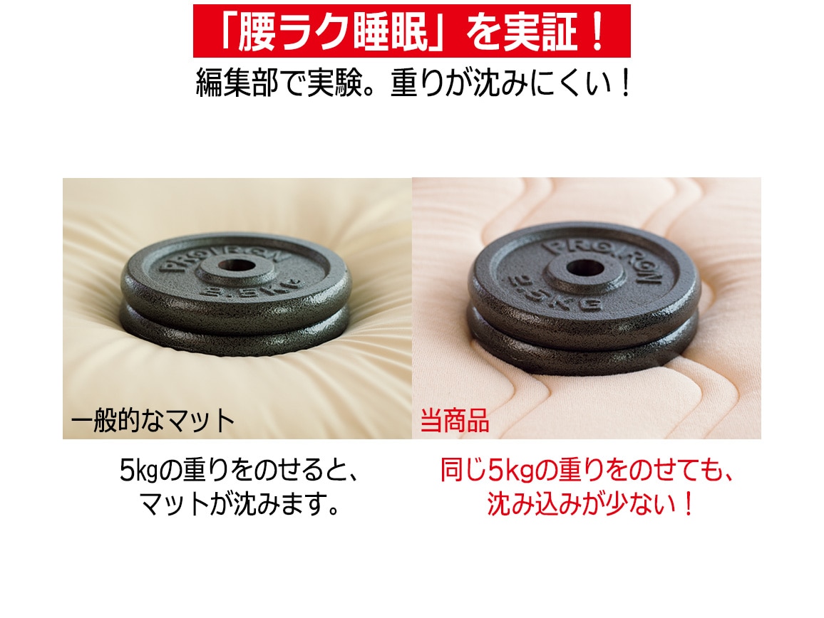 日本製　洗濯機で洗えてオーバーレイにもなる敷きパッド（シングル）