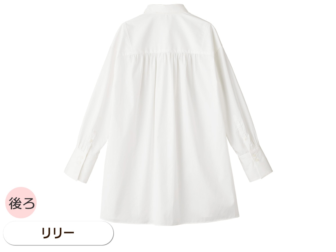 ゆったりロングシャツEX ゆったりロングシャツEX