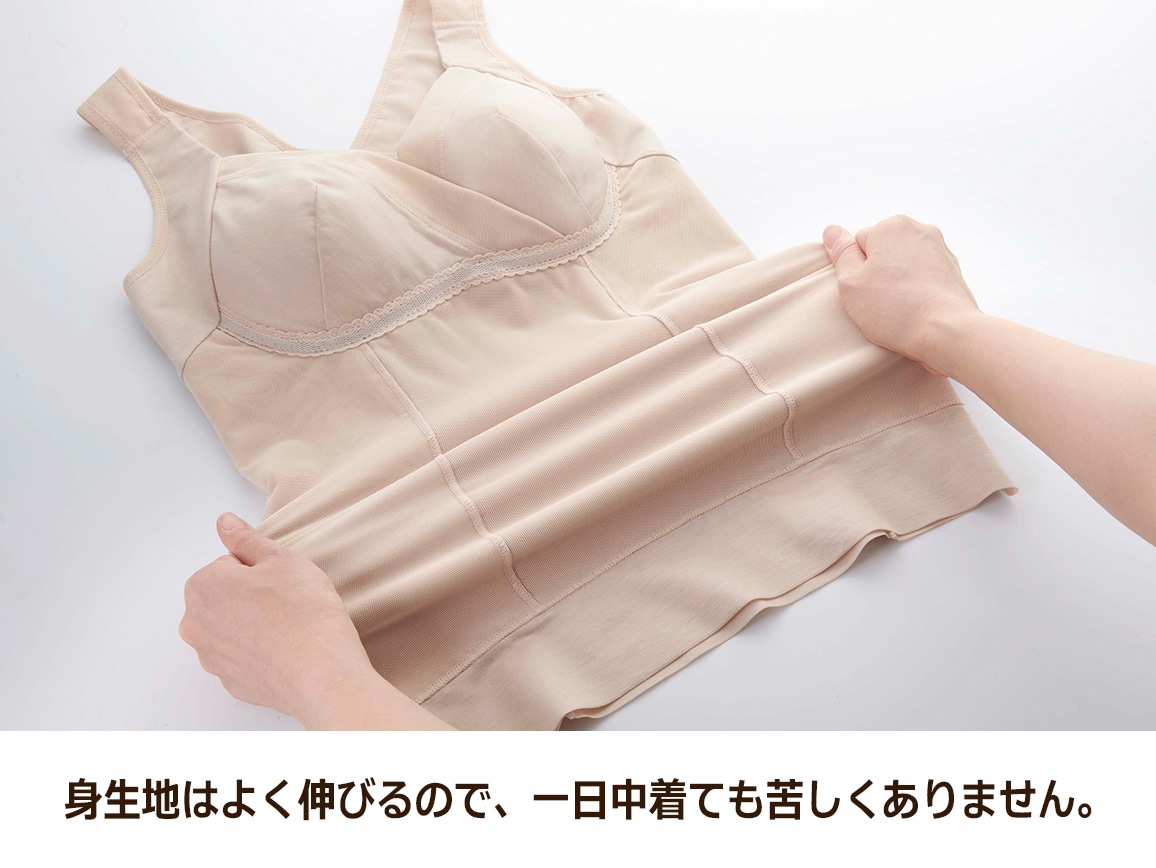 【返金保証】ハルメク 健康サポート・体幹&姿勢シェイパー(通年用) 【返金保証】ハルメク 健康サポート・体幹&姿勢シェイパー(通年用)