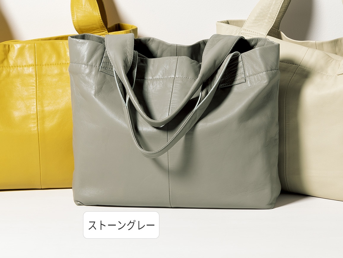 シープレザー軽量トート・M【広告商品】 シープレザー軽量トート・M【広告商品】
