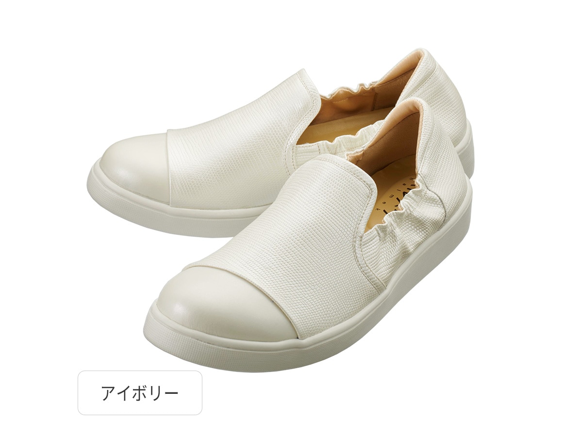 ギャザースリッポン ギャザースリッポン