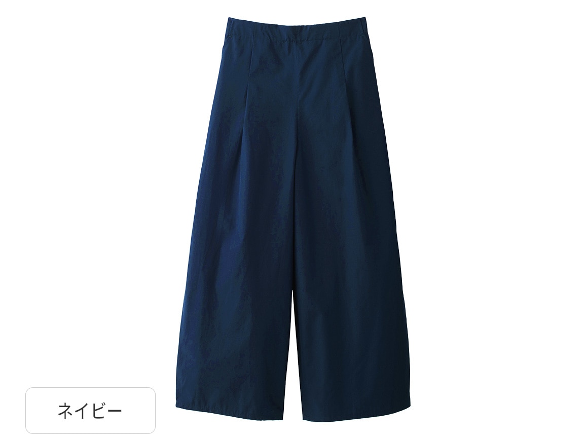 コットンコクーンパンツ【広告商品】 コットンコクーンパンツ【広告商品】
