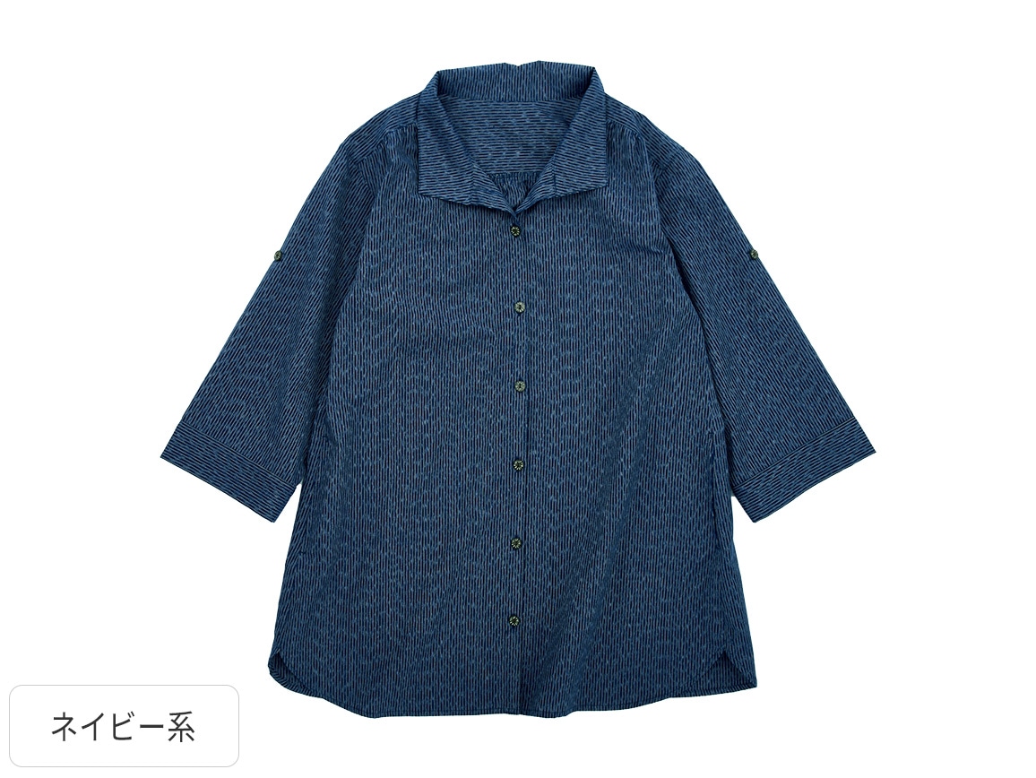 福岡 久留米織 ゆったりオーバーシャツ(絣染めストライプ柄)【広告商品】 福岡 久留米織 ゆったりオーバーシャツ(絣染めストライプ柄)【広告商品】