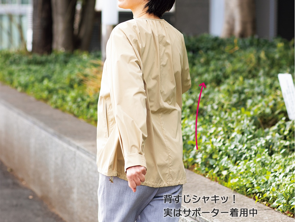 丸まった背中を起こす姿勢のサポーター 丸まった背中を起こす姿勢のサポーター