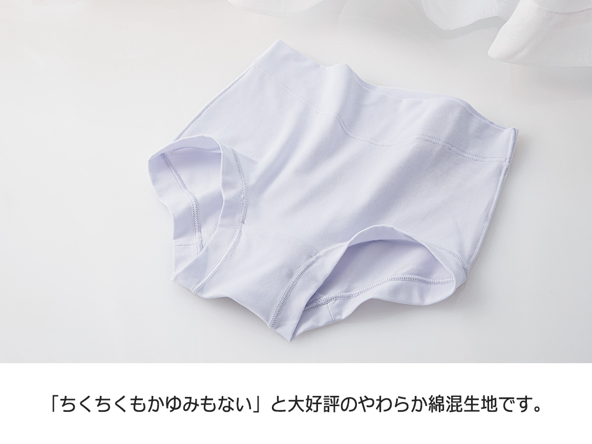 ハルメク 肌にやさしい綿混ショーツ（同色3枚組）(05_3L 81_