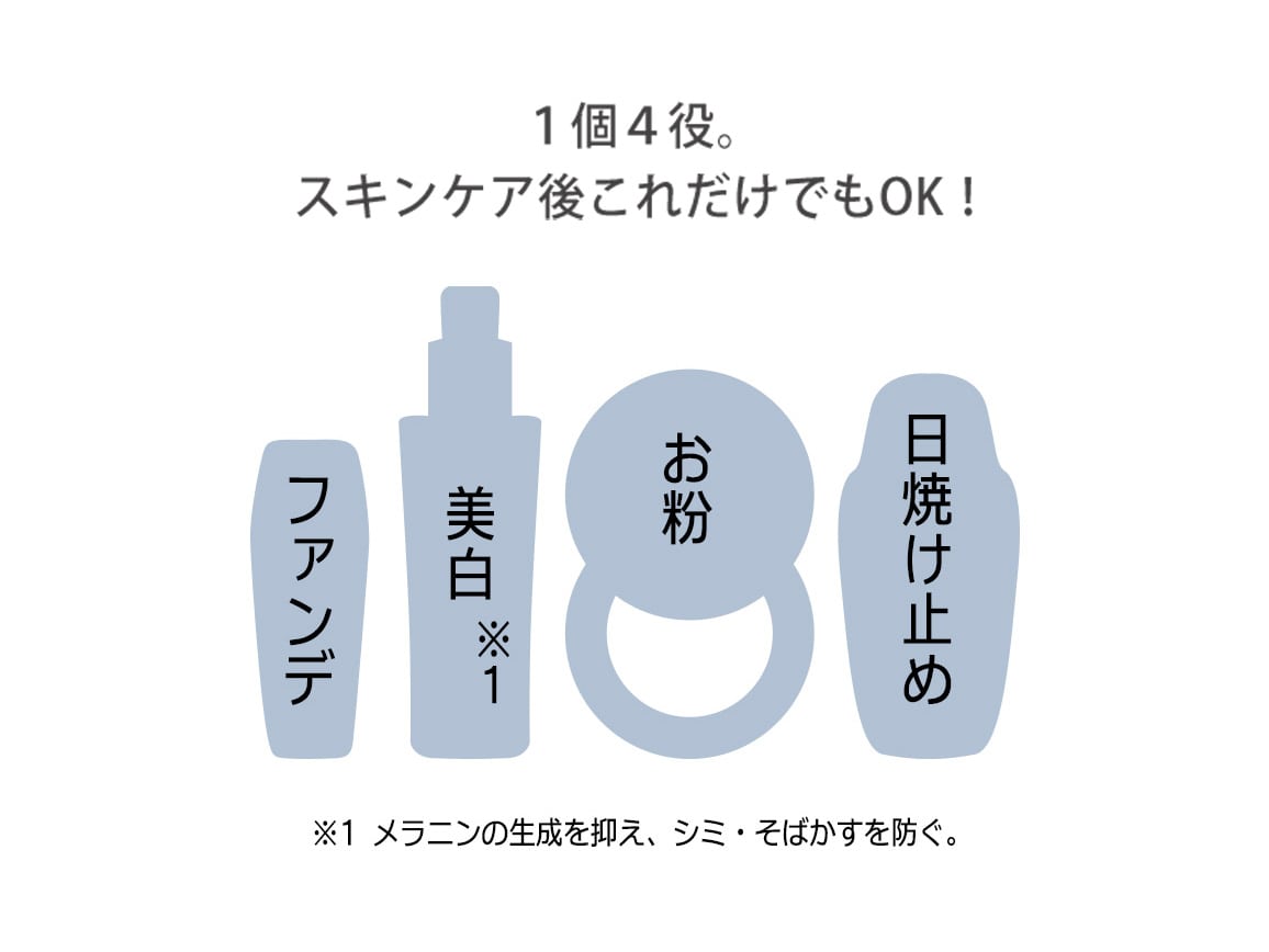 ハルメク 薬用美白ミネラルパウダー（専用ケース付き）(81_ピンク