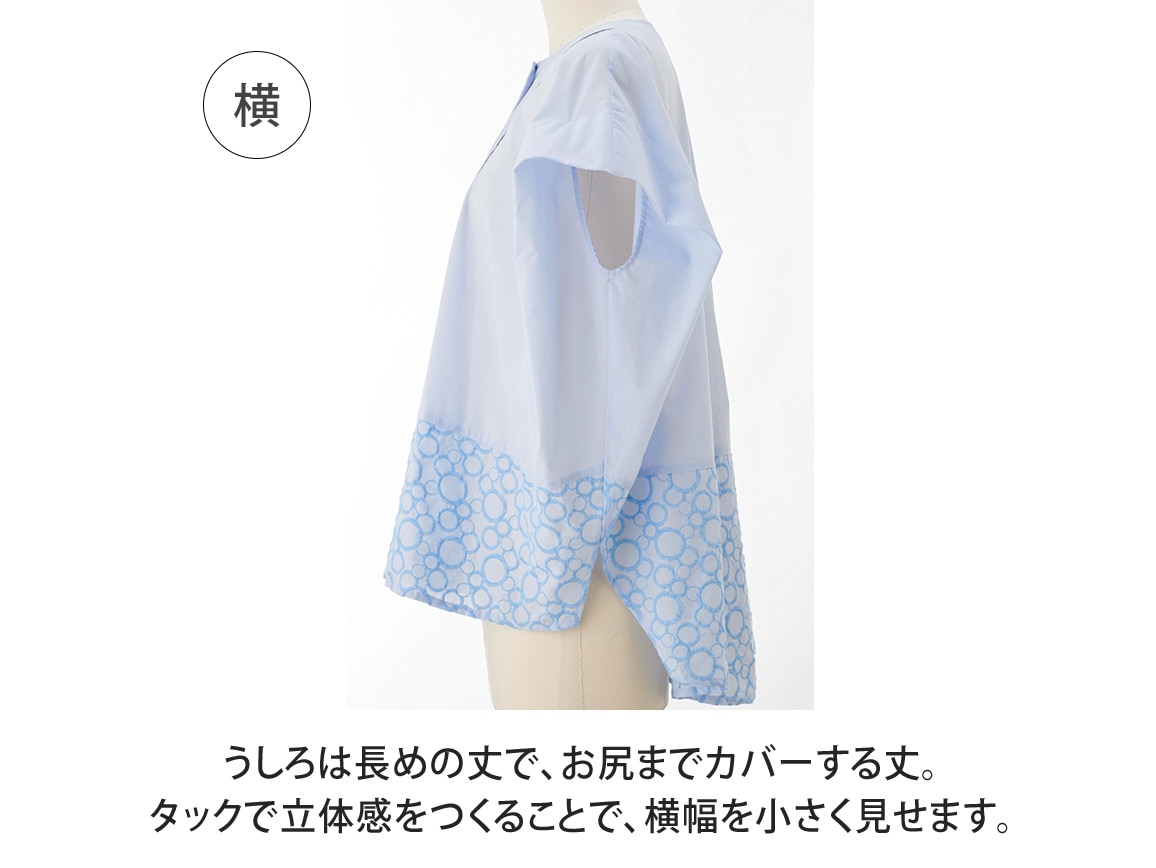 ゆったり刺しゅうレースブラウス(04_LL 20_オフホワイト