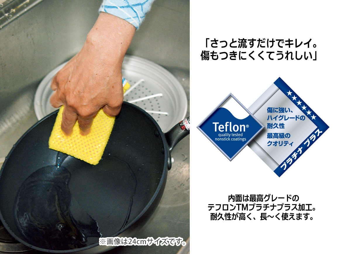 ウー・ウェンパンプラス(ガス20cm) ウー・ウェンパンプラス(ガス20cm)