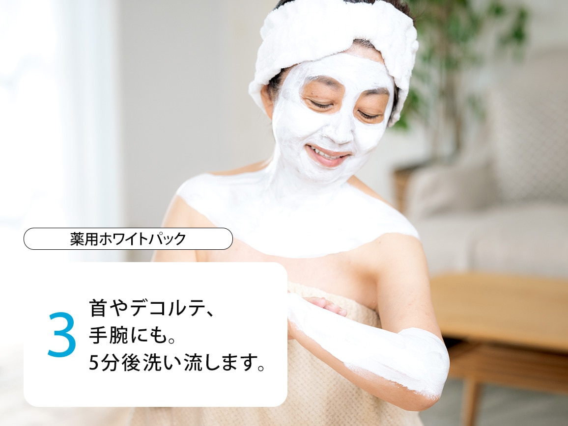 リファスキムシェーバー&薬用ホワイトパック 明るさアップセット リファスキムシェーバー&薬用ホワイトパック 明るさアップセット