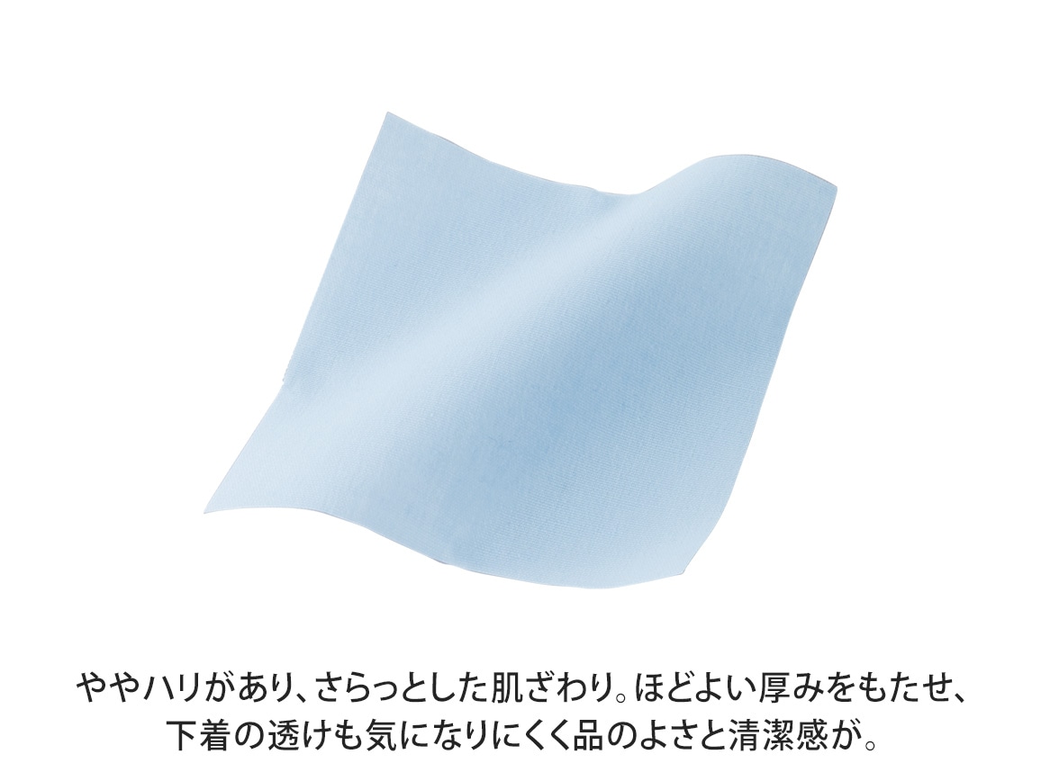 ハルメク読者と作ったこだわりブラウス(八分袖) ハルメク読者と作ったこだわりブラウス(八分袖)