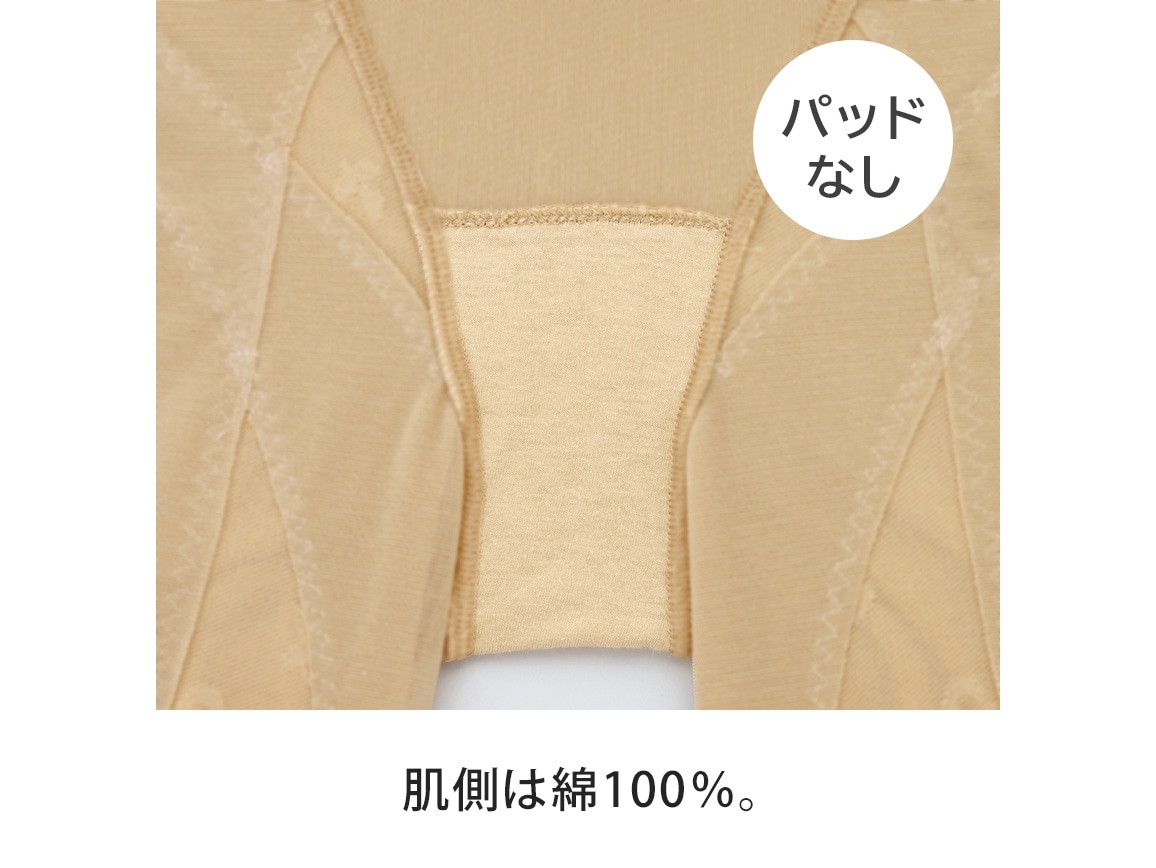 【返金保証】ハルメク 健康サポート・ヘルシーガードル(通年用) 【返金保証】ハルメク 健康サポート・ヘルシーガードル(通年用)