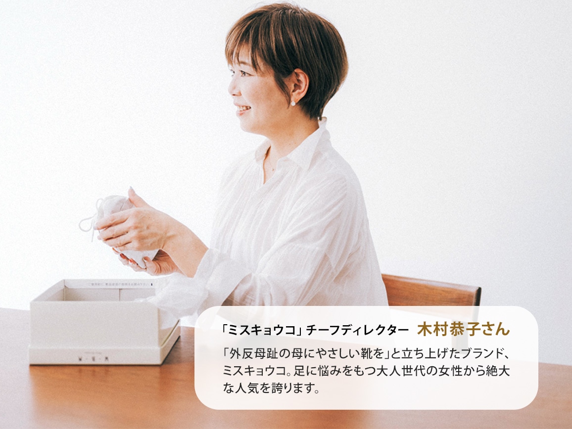 ミスキョウコ・クロスゴムスリッポン ミスキョウコ・クロスゴムスリッポン