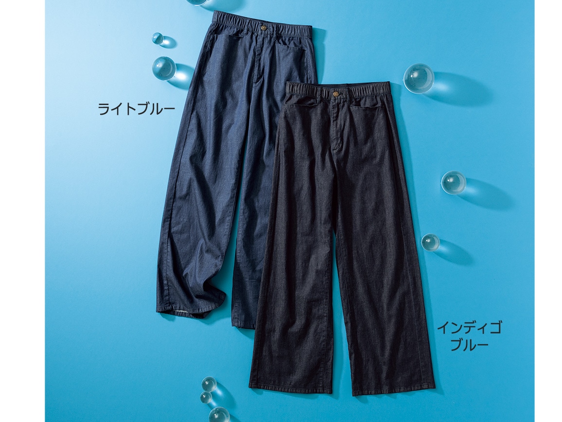 涼感軽やかワイドデニム 涼感軽やかワイドデニム