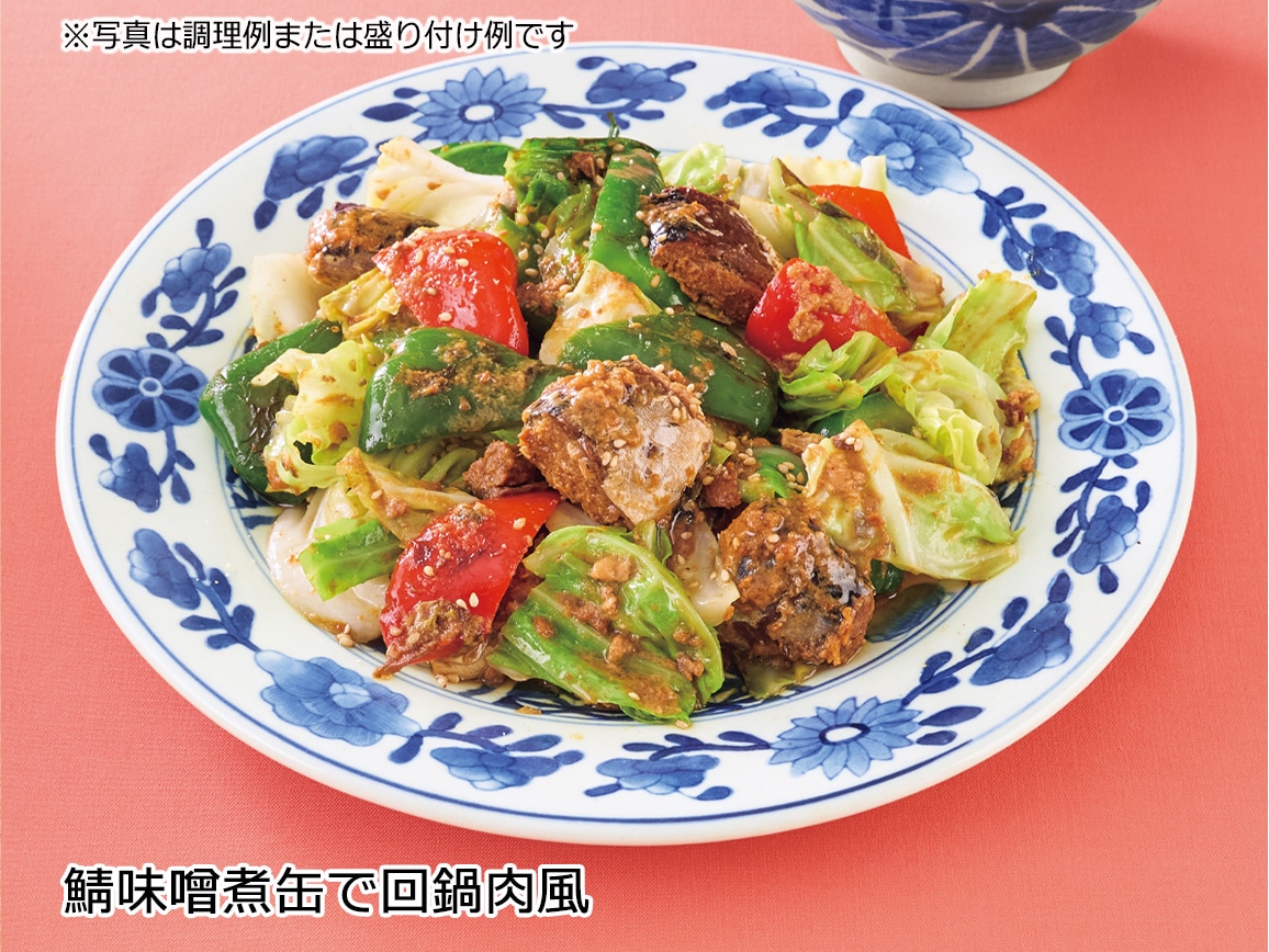 ハルメク 国産鯖の味噌煮缶(12缶) ハルメク 国産鯖の味噌煮缶(12缶)