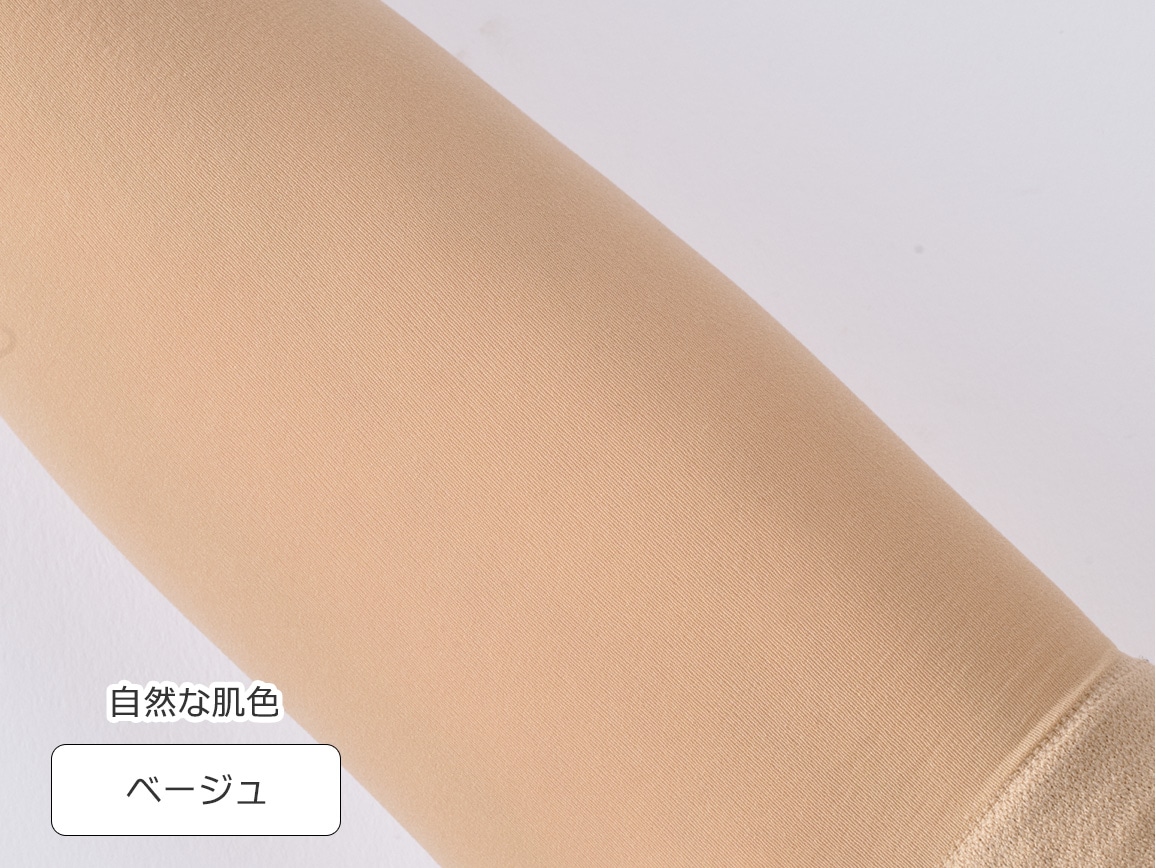 素肌をきれいに見せる涼感アームカバー(2枚組) 素肌をきれいに見せる涼感アームカバー(2枚組)