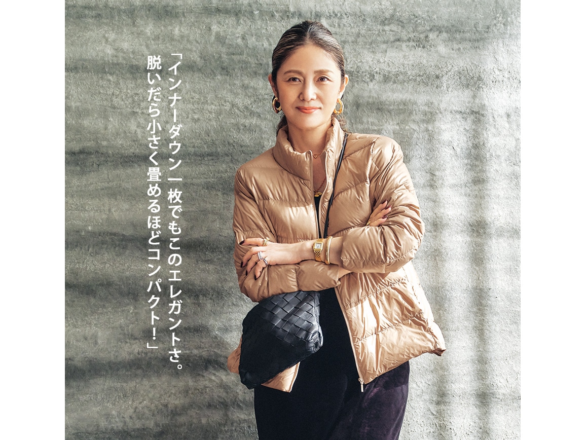 インナーダウンつきウールリバーコートセット インナーダウンつきウールリバーコートセット