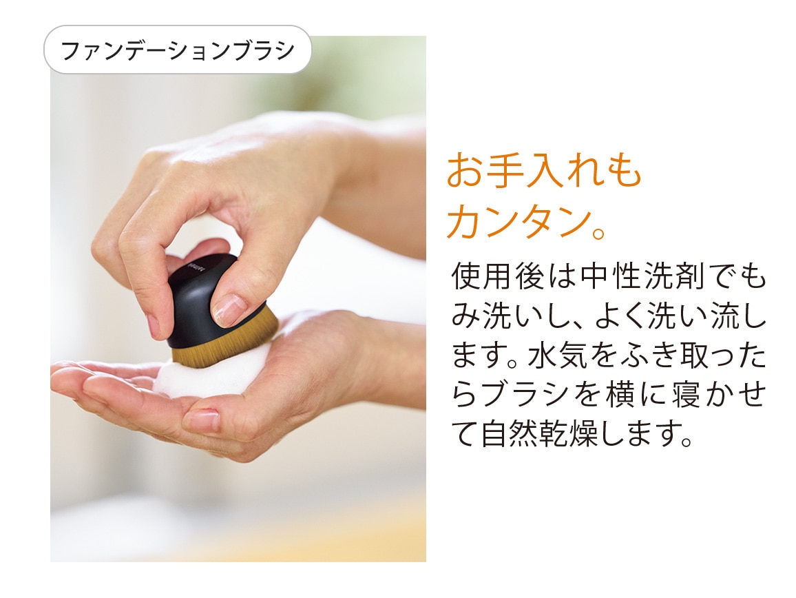 ハルメク 薬用美肌ヴェール&ファンデーションブラシセット ハルメク 薬用美肌ヴェール&ファンデーションブラシセット