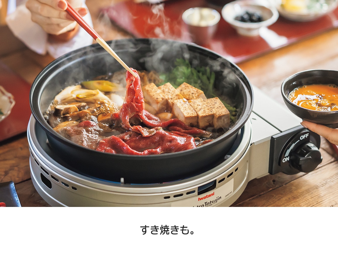 岩谷 ビストロの達人プラス 岩谷 ビストロの達人プラス