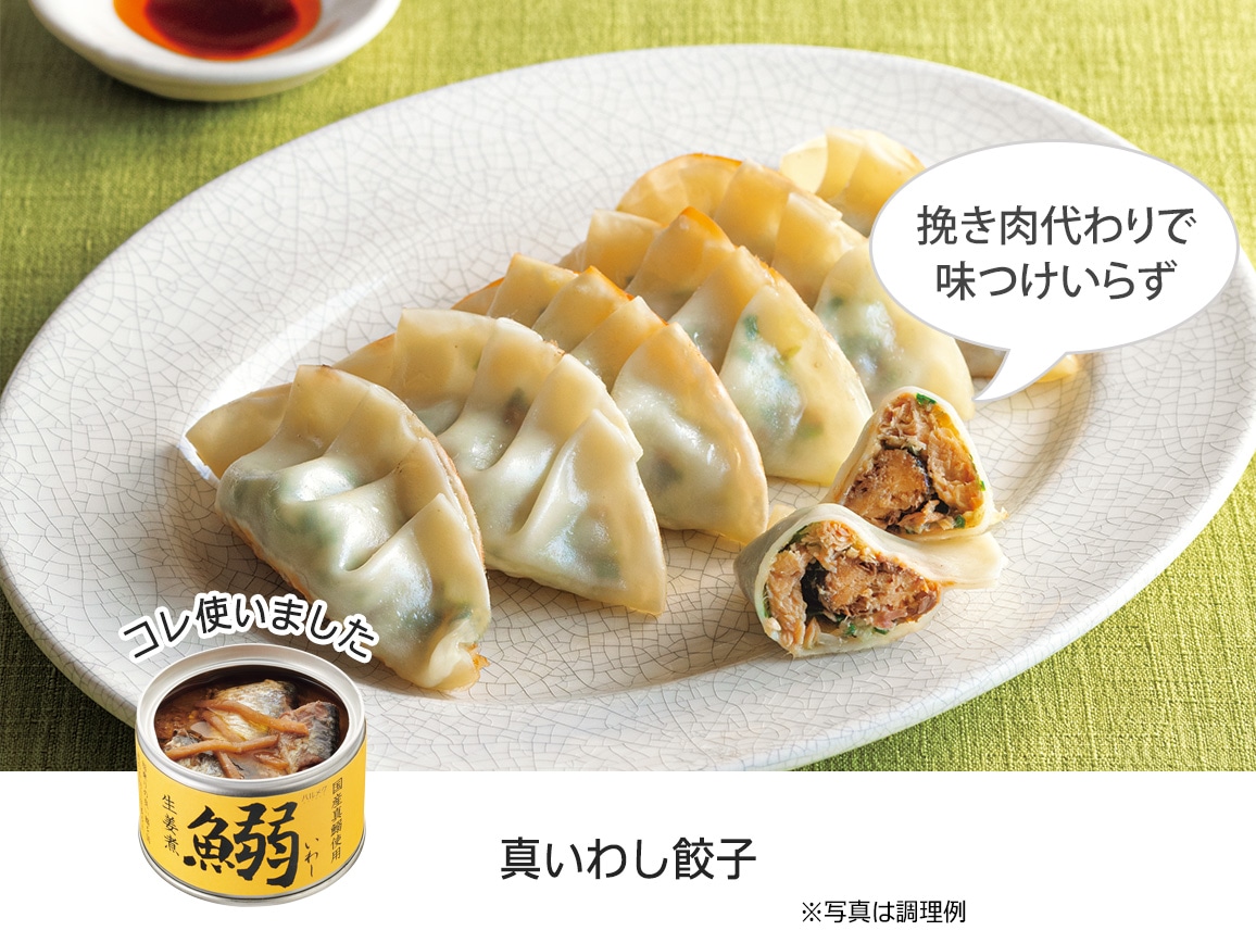 ハルメク 旬缶・ツナ缶お試しセット(5缶) ハルメク 旬缶・ツナ缶お試しセット(5缶)
