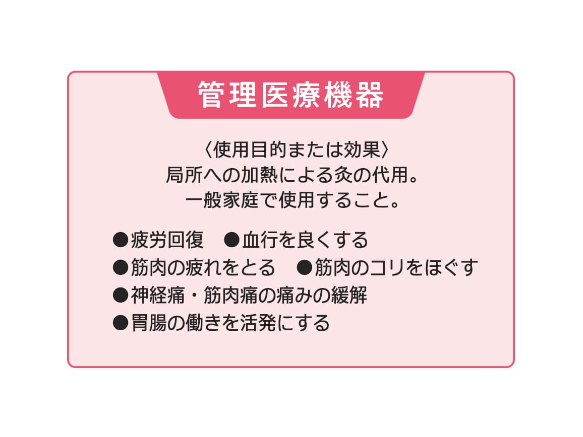 アテックスルルド フェムテック温灸プチ(温灸1個) アテックスルルド フェムテック温灸プチ(温灸1個)