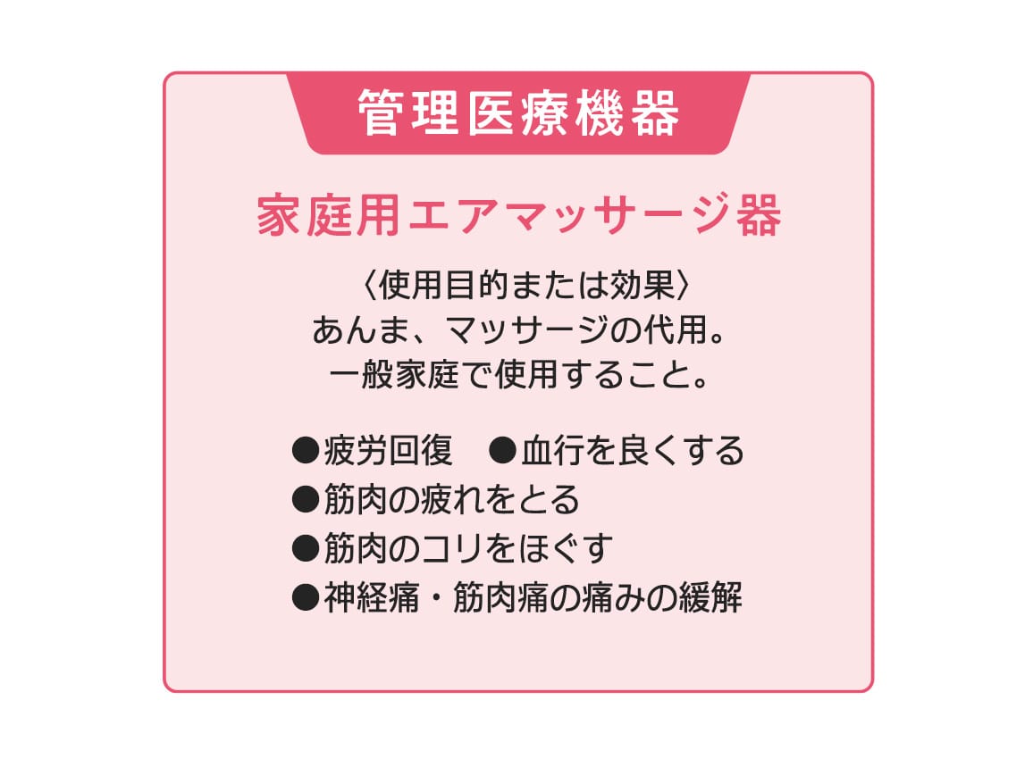 フットマッサージャー ふくらはぎゅ フットマッサージャー ふくらはぎゅ